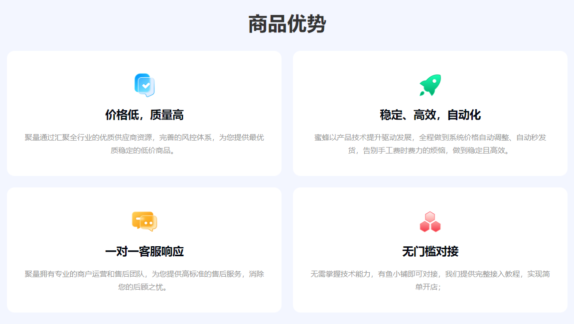 数字权益交易新风口：影视会员代理平台与卡券发卡网直冲全攻略