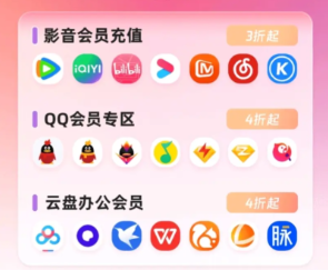虚拟物品在线交易系统操作界面